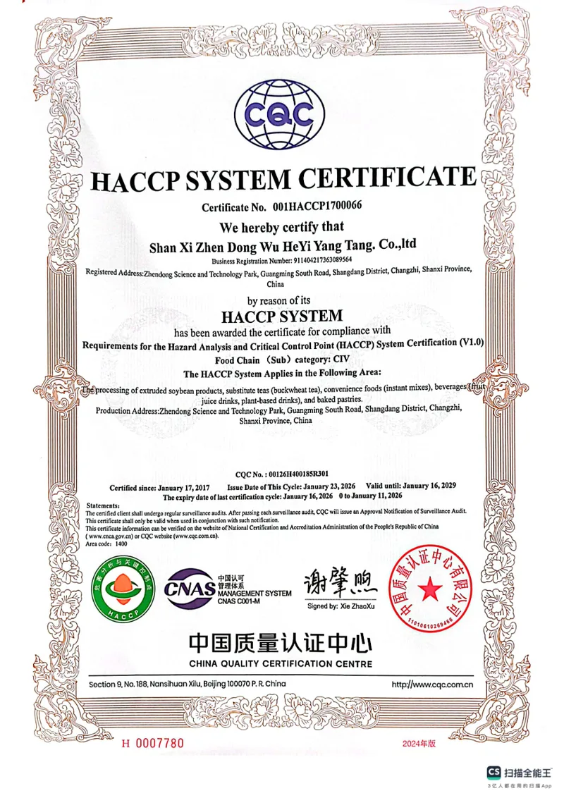 HACCP certificate preview